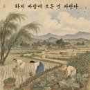 자란다사회적협동조합