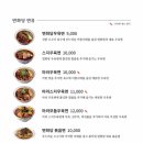미소가 입구 근처 이미지