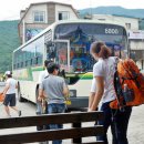 지리산대성골그집