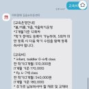 마마몽떼몬테소리길음뉴타운센터 | 마마몽떼 몬테소리 길음점 - 체험 수업 후기 및 가격 정보