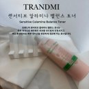 칼라미 | (트랜드미) 센서티브 칼라미나 밸런스토너 리뷰