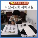 구.다산면사무소 이미지