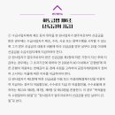(주)은파 이미지