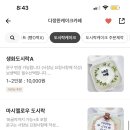 다정한케이크카페 네이버블로그