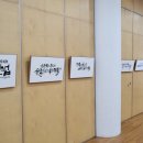 디자인상점도울캘리그라피