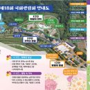 거창사건추모공원-역사교육관 이미지