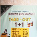 꿈꾸는 다락방 이미지