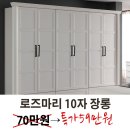 창고형할인매장 이미지