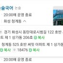 누리논술국어