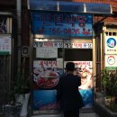 영남고추방앗간 이미지