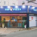 탑쌀피자 네이버블로그