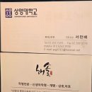 6796 | 일산작명소 / 교수님이 작명해 주신 사랑하는 우리 아기 이름~