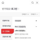 THE바른치과의원