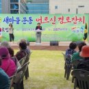 호법난타 이미지