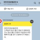자애산부인과의원 | 결혼 3년차, 공덕 라헬 인공수정 1차 성공👶임신 13주까지~