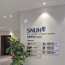 서울본튼튼정형외과의원 | 용인 처인구 정형외과 / 서울본정형외과 내돈내산 후기 / 임산부 건초염치료