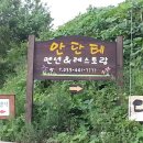 원통교 갈골입구 네이버블로그