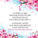 (챔버스) 너희가 악할지라도 (마 7:11) 이미지