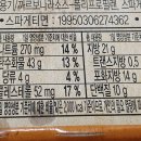 롯데푸드(주)천안공장