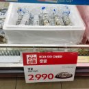 행복플러스마트 이미지