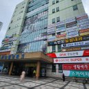 (주)웰빙부동산중개법인 이미지