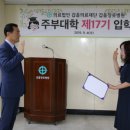 의료법인갑을의료재단 갑을장유병원 이미지