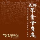 읍성로-2 이미지