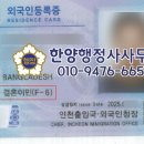 아시아 행정사 이미지