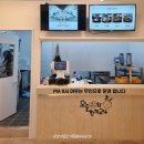오늘두부와한끼24시 이미지