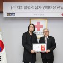 (주)지피클럽 이미지