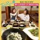 정선할매곤드레밥 이미지