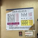 삼보집밥 이미지