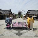 테마PC | 군위 삼국유사 테마파크 이용후기 (눈썰매장, 키즈카페, 미디어체험관)