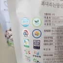 건강한 간식 맛KET 복내리는당산나무 찹쌀김부각 후기