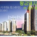 새자연공인중개사사무소 이미지