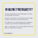 변호사정선희법률사무소 이미지