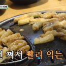 아구훈감 이미지