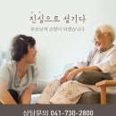 명일의료재단 이미지
