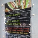 제이제이버거 이미지