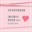 엘스의원 이미지