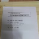 브이에스메디컬