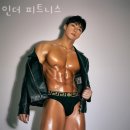 인더 피트니스 네이버블로그
