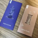 넥스프레스 | 과기대 시각디자인 졸업전시 후기와 팁