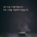 에움길'과 '지름길' 이미지