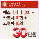 로쉬여성의원 이미지