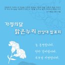 맑은누리주 이미지