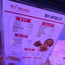 장군치킨호프