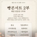 세웅약국