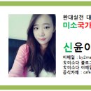 미소소주방