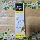 함소아 | 우리 아이 목 건강 지킴이, 어린이플로폴리스 함소아 프로폴리스 스프레이 사용 후기